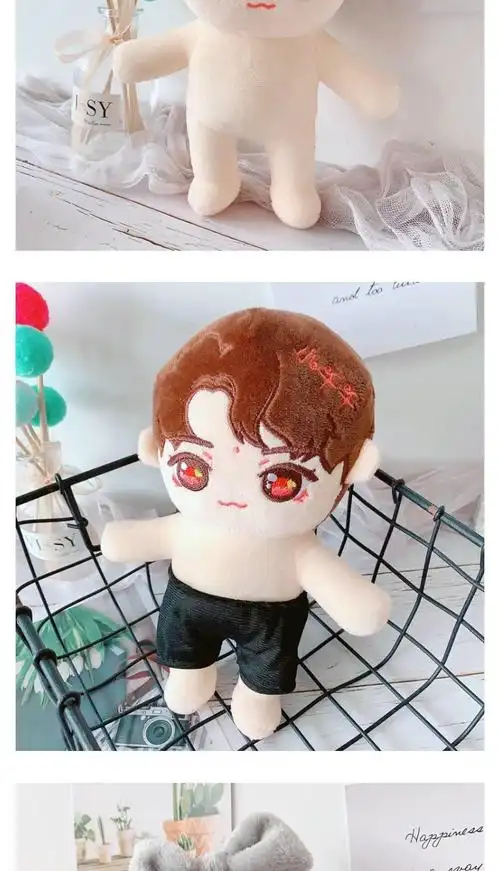 现货tfboys易烊千玺人形玩偶公仔明星玩偶毛绒卡通公仔娃娃礼物 小