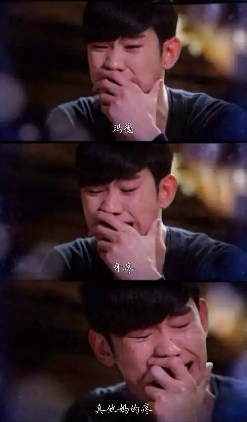 牙疼不是病,疼起来真要命.