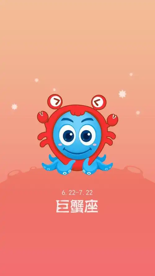 巨蟹座最美的图片好看的背景照片巨蟹座