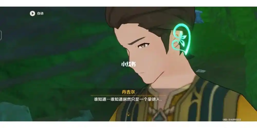 不知道是不是真的,但这个人的cv声音真的好像森中人,有没有哪位好心人