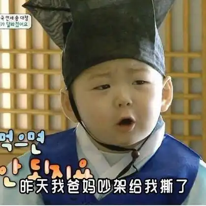 当老师问我为什么没交作业 67_宋民国_民国咕咕表情-发表情