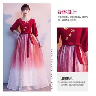服女礼服朗诵成人红歌大合唱团长裙指挥独比赛服装唱渐变红色 星星款