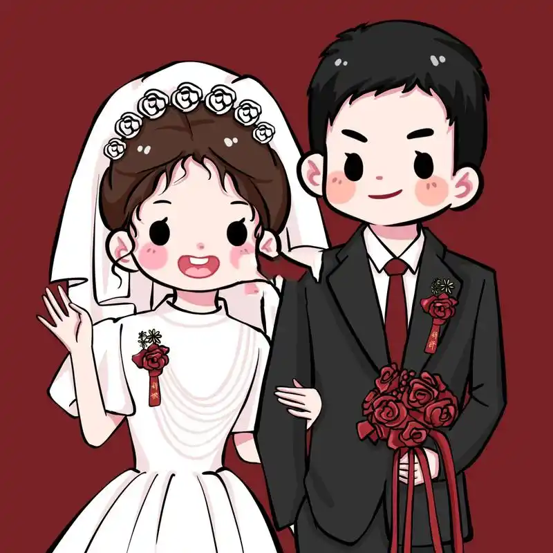 婚礼卡通手绘 摆烂中