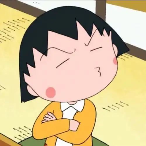 樱桃小丸子头像