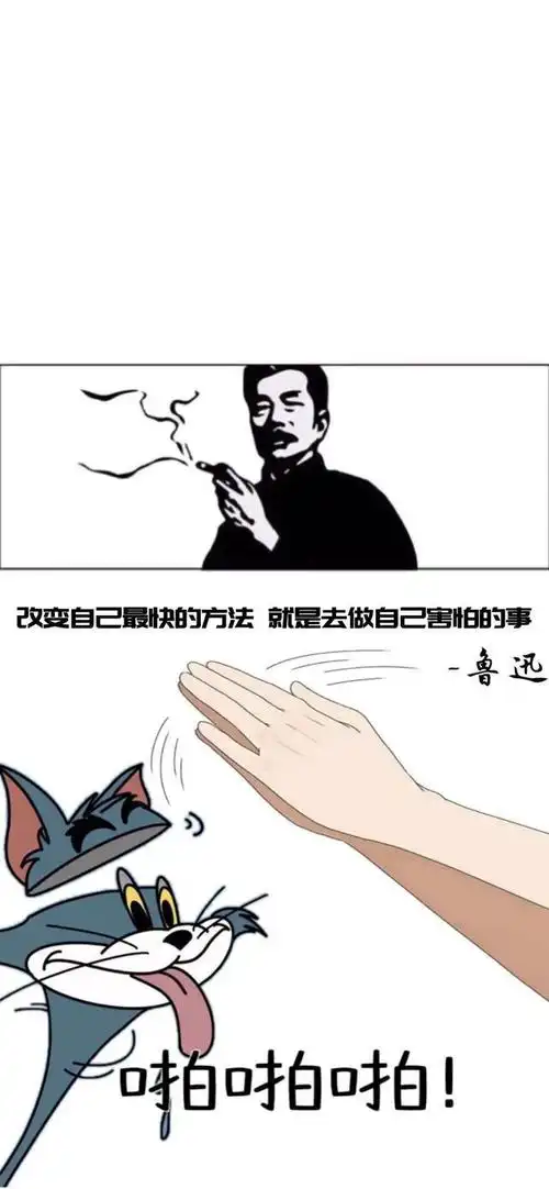 文字壁纸带字壁纸