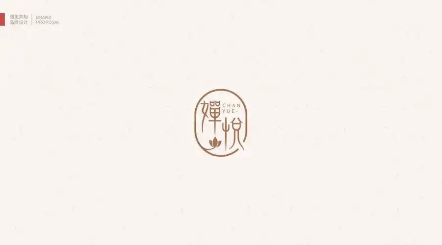 中国风logo设计集合