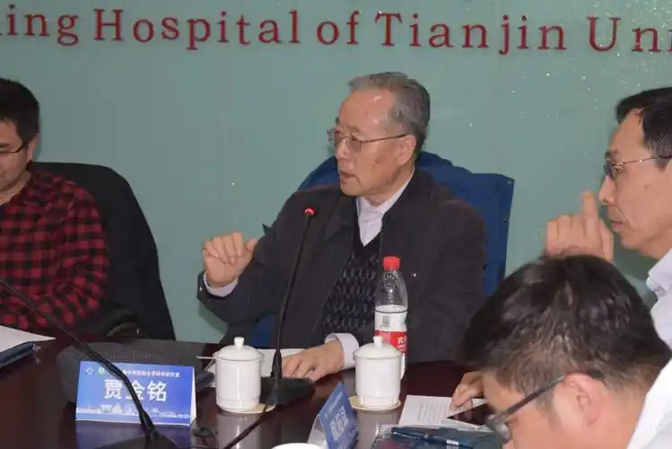 贾金铭教授致开幕词