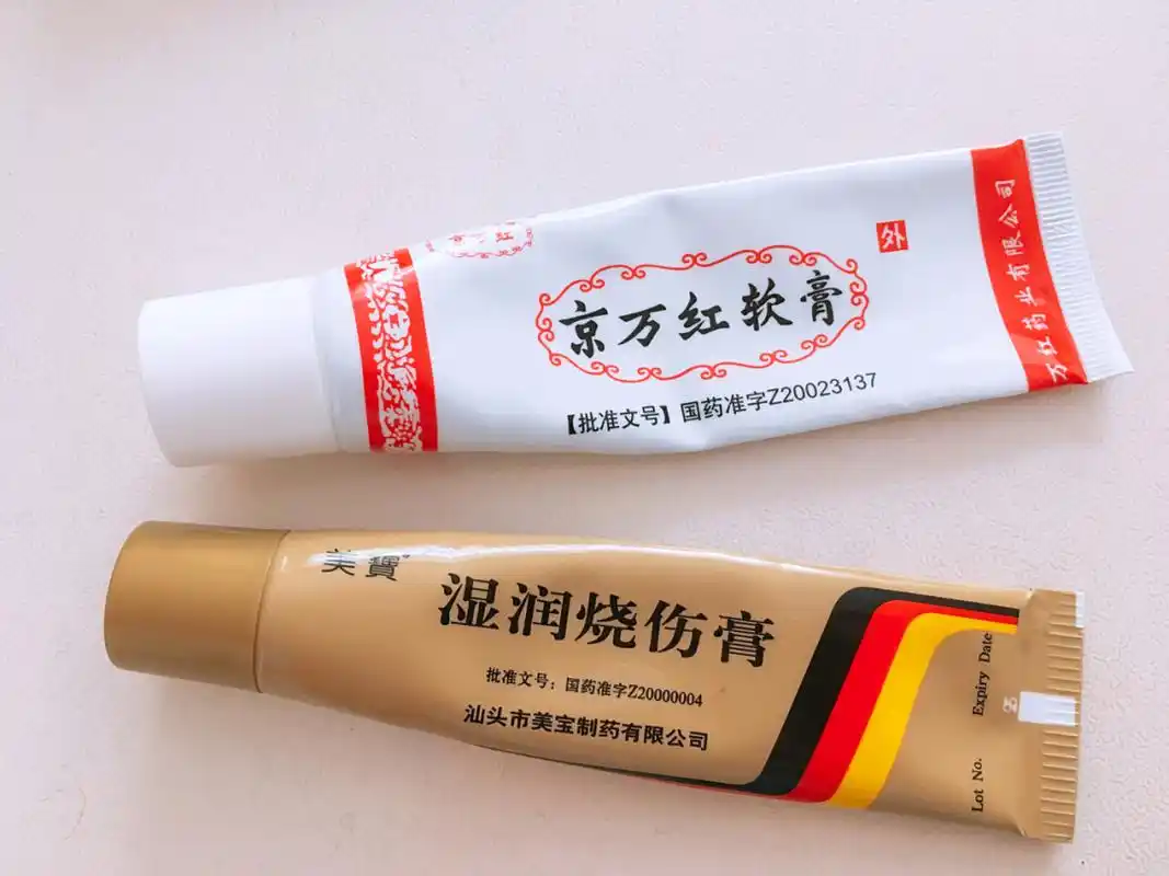 没有留疤) 前段时间再倒开水的时候_烫伤_芦荟胶_药膏_烧伤_软膏_夏天