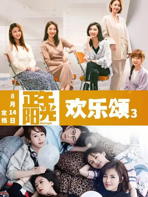 97五美大换血6015欢乐颂3还能是爆款吗6315