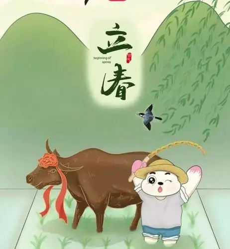 《立春节》---悦澜山幼儿园立春节气活动之绘本故事推荐