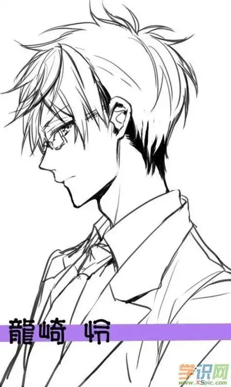 简笔画动漫人物男生步骤