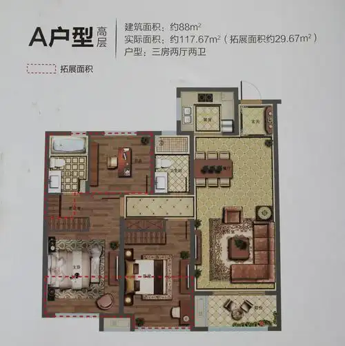 地铁五号线旁边江南国际城出售,四房二厅二卫