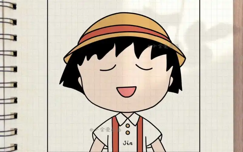 【简笔画】樱桃小丸子