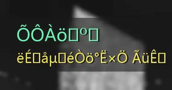 赵丽颖和冯绍峰的婚姻八字 命势好吗的相关图片