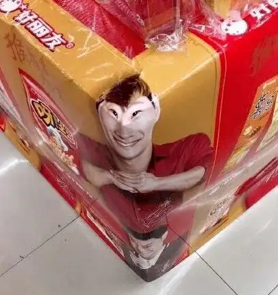 邓伦丑照曝光千万不要卷着放明星照片哈哈哈笑死我了