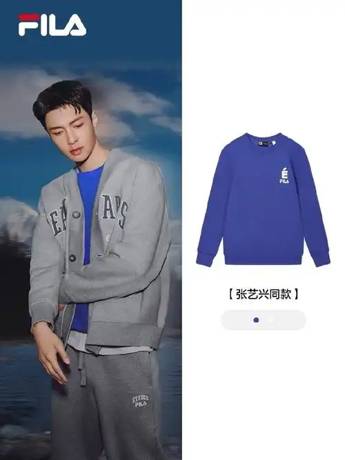 fila代言人张艺兴##fila mix主理人张艺兴