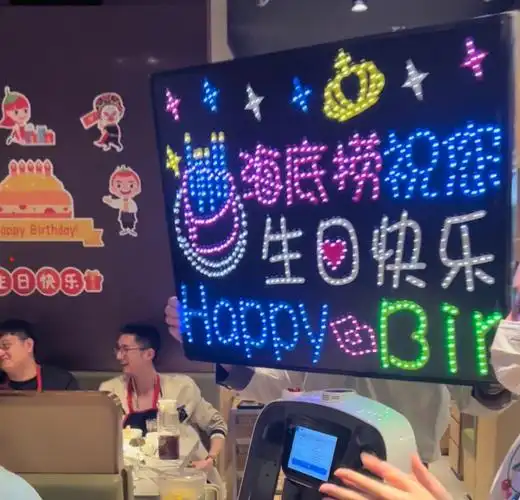 chatswood海底捞过生日