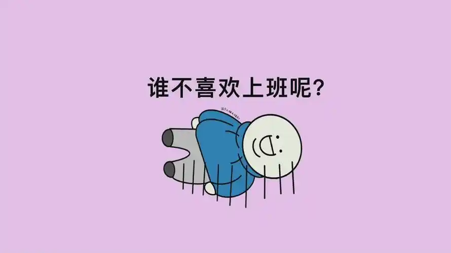 趣味电脑壁纸get