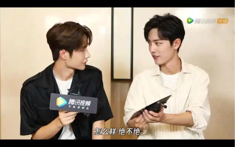 肖战 王一博 采访合辑