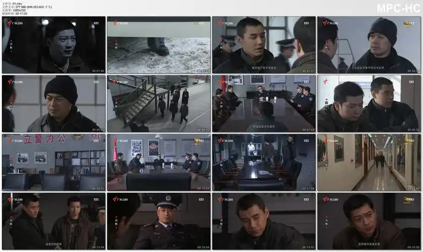 沉默(反黑使命2)-关伟