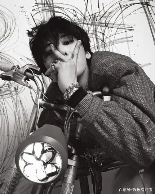 权志龙新杂志封面水平如何?