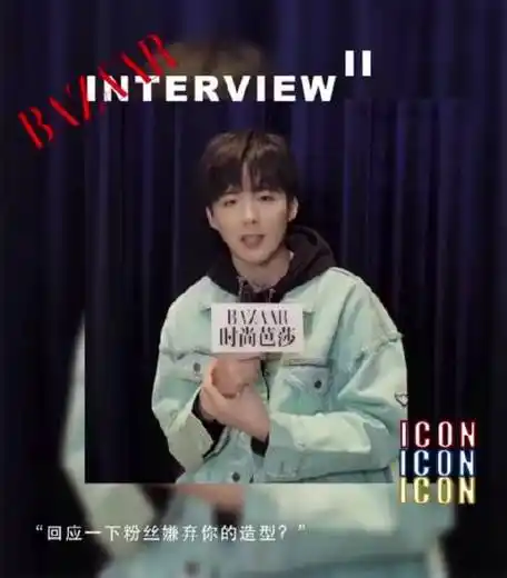 刘宇宁##刘宇宁粉丝