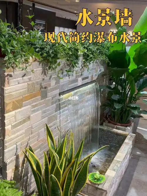 现代风格简约水景庭院花园流水墙花池装饰
