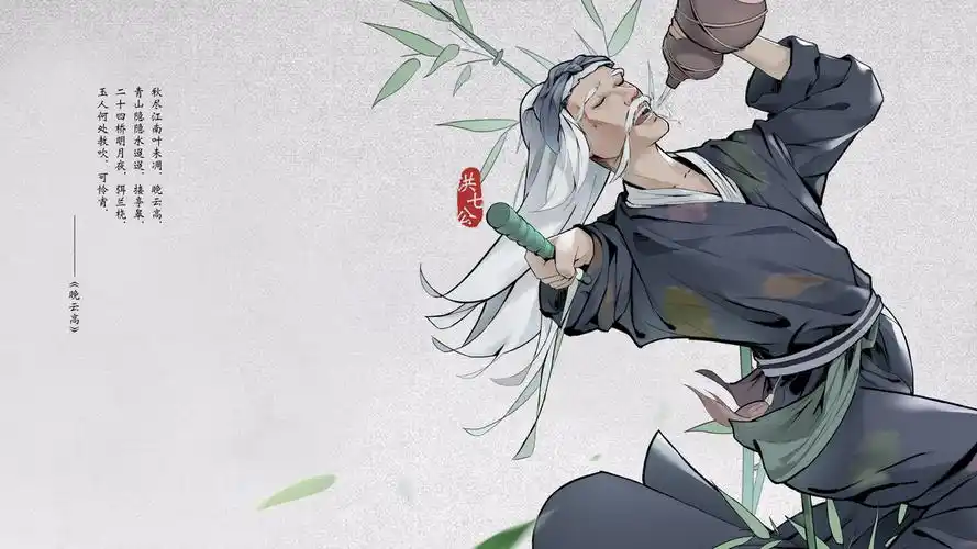 射雕英雄传-武侠