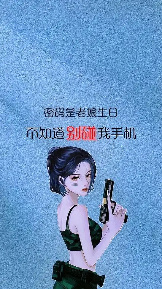 #抖音图文来了 #霸气背景图片 分享#适合霸气的小姐姐哟#绝 - 抖音