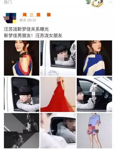 娇俏小表妹,汪苏泷女友?靳梦佳:我的未来不是梦!