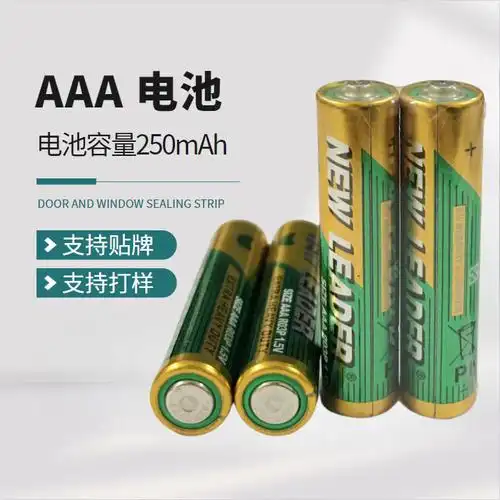 号电池图片-海量高清号电池图片大全 - 阿里巴巴