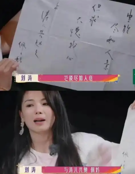 刘涛曝郑佩佩身体很不好了,走路需要搀扶,回忆过往一度哽咽