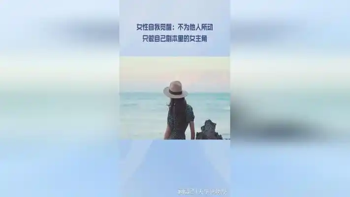 女性励志语录:独立自主,拒绝妥协