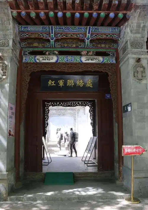 八路军驻兰州办事处纪念馆