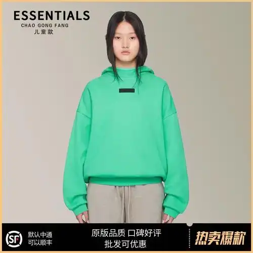 essentials儿童秋冬休闲童装新款连帽运动衫男童女童