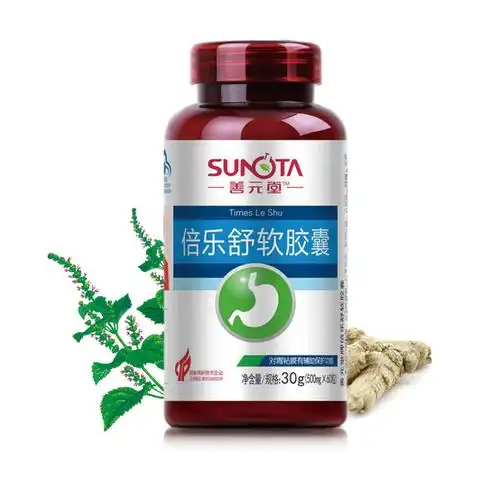 善元堂 倍乐舒软胶囊500mg×60粒/瓶