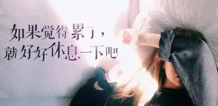 对某人失望心寒的图片