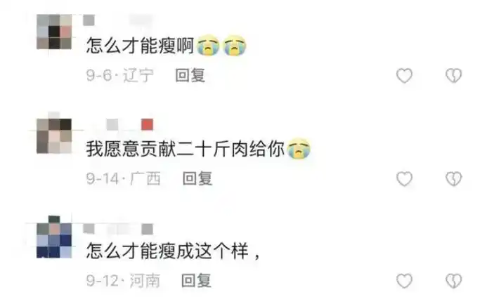 2024年蜕变巨大的黄绮珊暴露了娱乐圈容貌内卷的三种通病