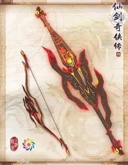 后羿射日弓游戏仙剑奇侠传四封神陵中的武器