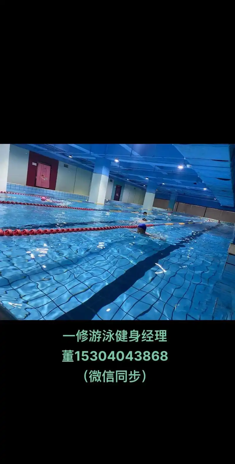 大连华南商圈首家游泳健身一体式健身房想要来的抓紧时间联系我 - 抖