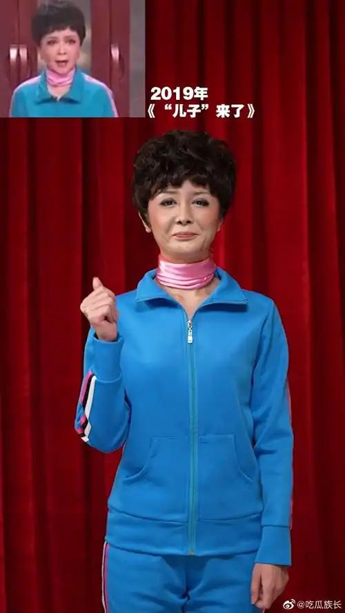 蔡明回应被模仿40年春晚造型#每年看春晚不止关注蔡明小品,其实每次