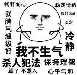 孩子有负面情绪,切忌火上浇油,慢慢听他说