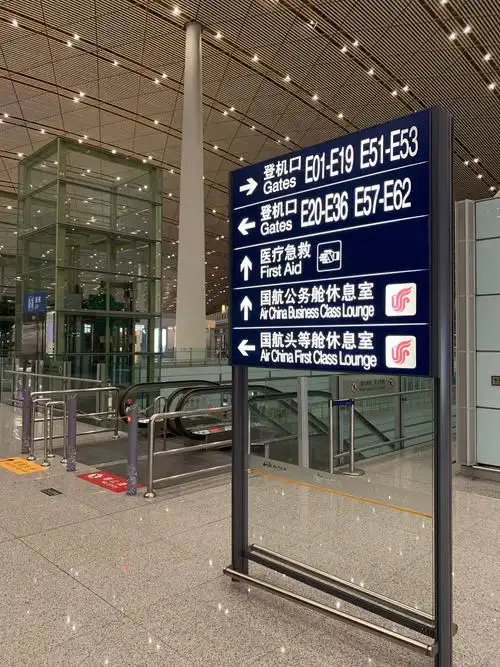 初探-首都国际机场t3-e 国航头等舱贵宾厅