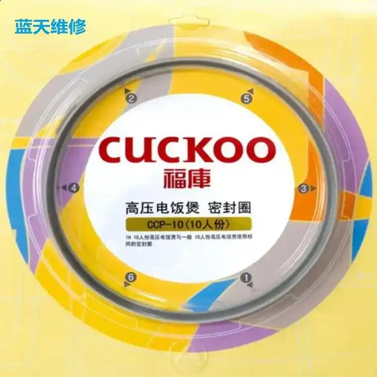 福库酷晨lihom电饭煲密封圈齐全 - 抖音