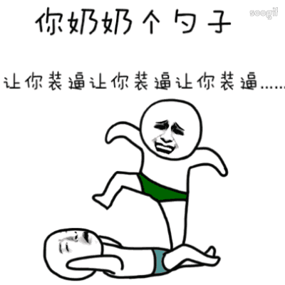 小时候爸妈打我前的开场白,说出来怕笑死你