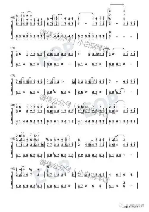 琴谱吹梦到西洲恋恋故人难浓情呈现含简谱