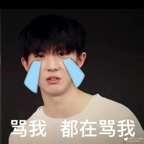 一张表情包我帮马哥说01(下次还敢)bye~#tnt时代少年团  #马嘉祺