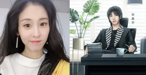 华晨宇张碧晨全家福曝光女儿大名华迎辰正脸肉嘟嘟笑容讨喜