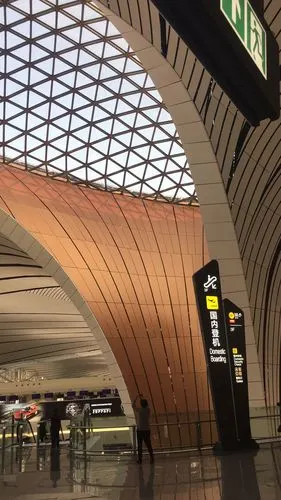 北京大兴国际机场图片