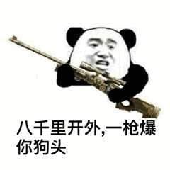 听说你喜欢我_ - 斗图表情包 - 斗图神器 - adoutu.com